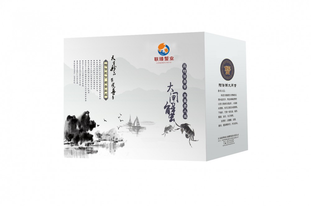 大闸蟹礼盒5
