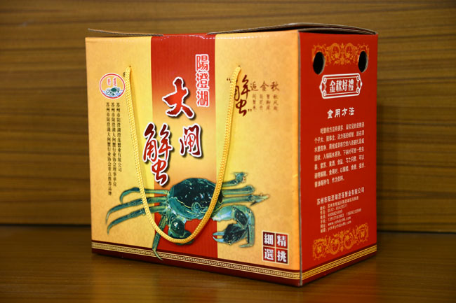 大闸蟹礼盒